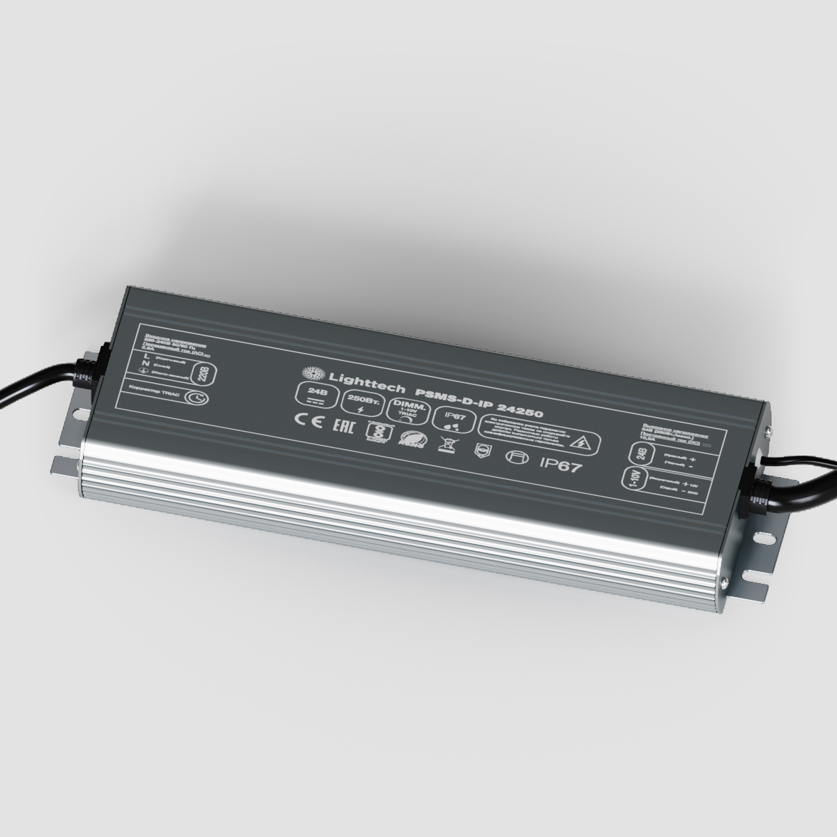 Блок питания для светодиодной ленты герметичный влагозащищенный диммируемый Lighttech 24В 250Вт