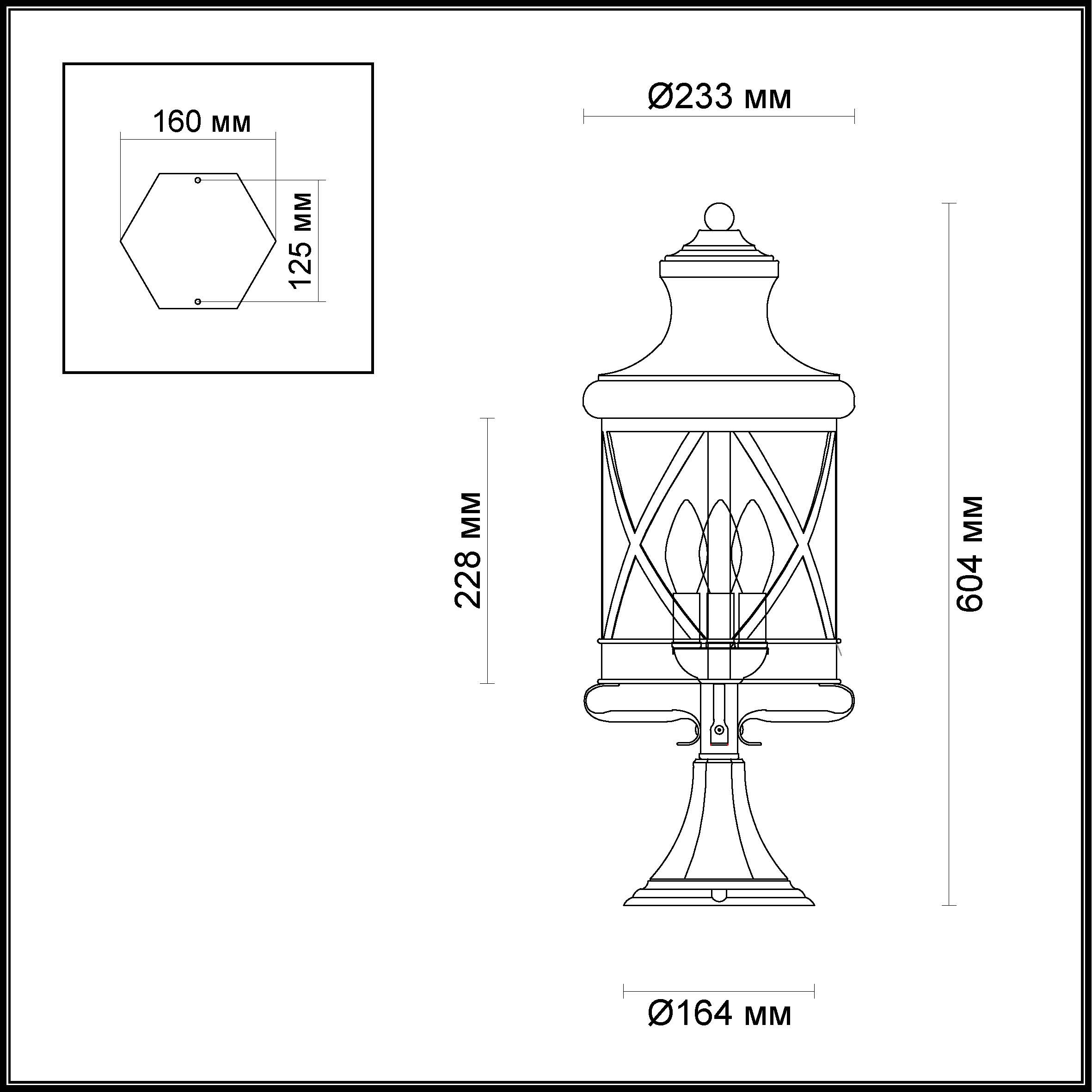 Светильник уличный столбовой Odeon Light Sation 4045/3B
