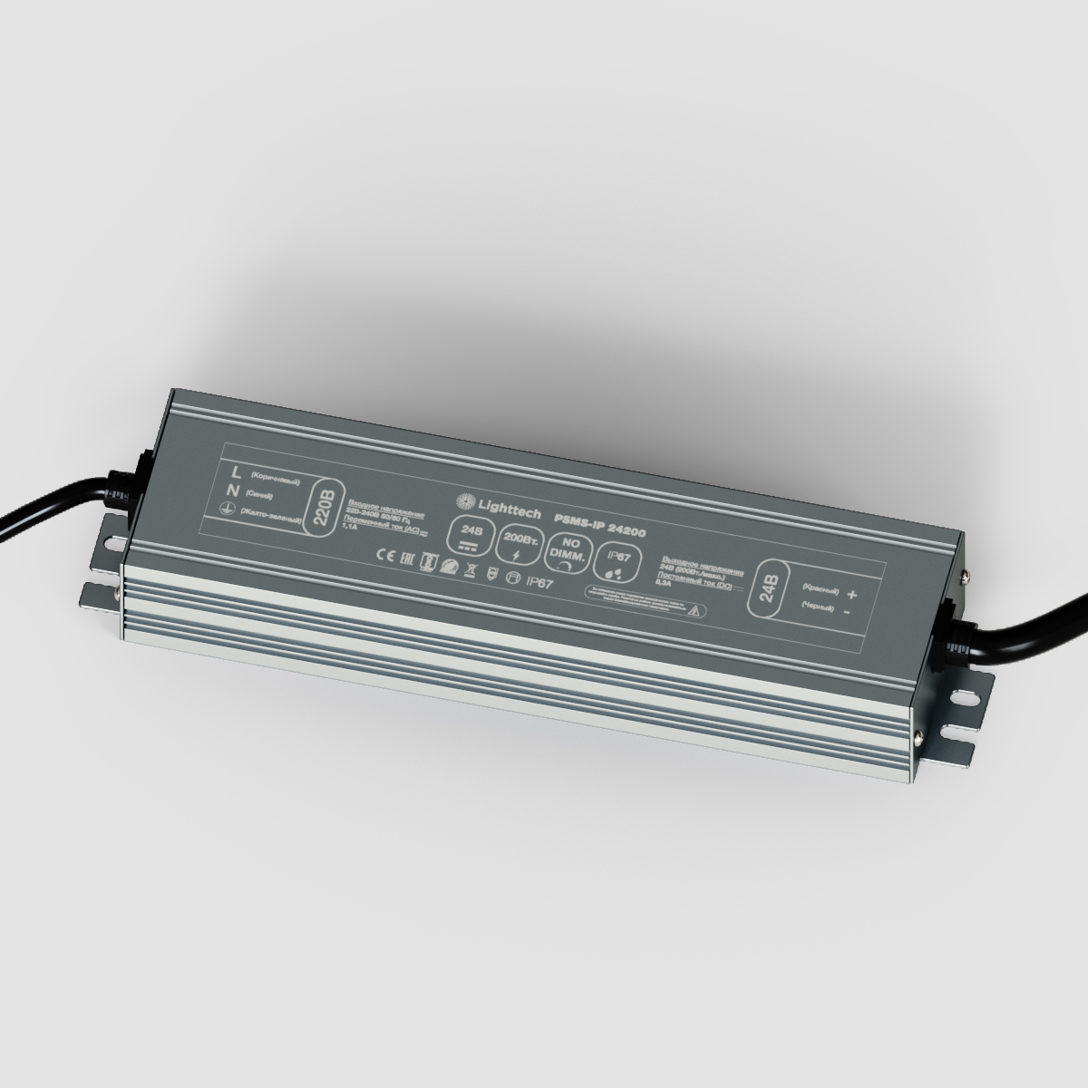 Блок питания для светодиодной ленты герметичный влагозащищенный Lighttech 24В 200Вт